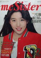 吉田光希の画像