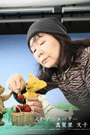 真賀里文子の画像