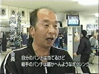 礒道鉄平の画像