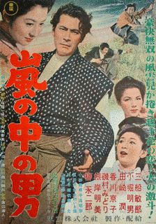 磯村敏郎の画像
