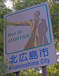 伊藤勇の画像