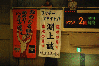 伊礼喜洋の画像