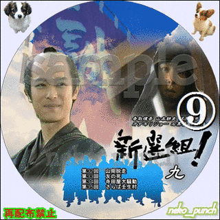 江口慎吾の画像