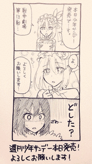 戦争劇場の画像