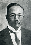河田一郎の画像