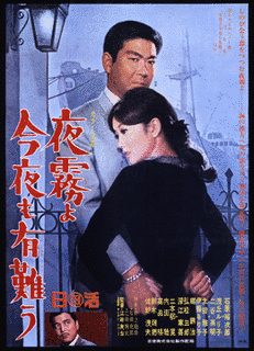 小坂照男の画像