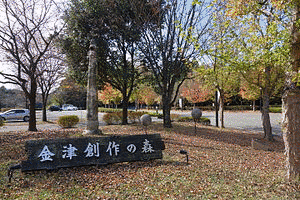 小林秀一の画像