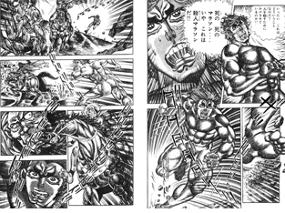 聖マッスルの画像