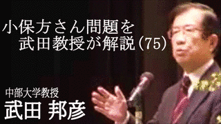 武田航の画像