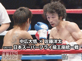 中広大悟の画像