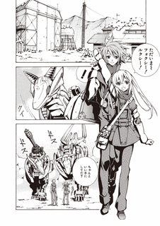 ゾイドSSの画像