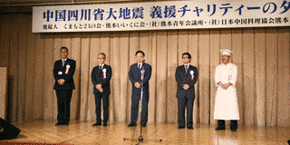 林田龍生の画像