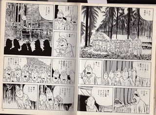 総員玉砕せよ!の画像