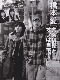 松本晋太郎の画像