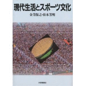 松本芳明の画像