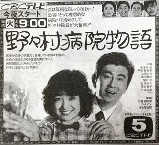 三原正の画像