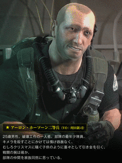ネイサン・ヘイルの画像