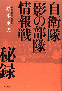 阿尾博政の画像
