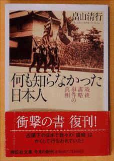 中島辰次郎の画像