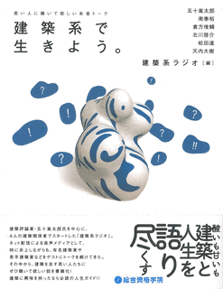 正兼菊太の画像