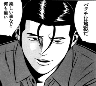 押川雲太朗の画像