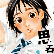 押見修造の画像
