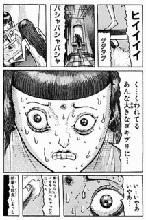 御茶漬海苔の画像