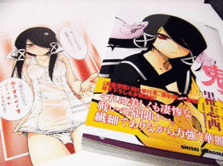 黒柾志西の画像