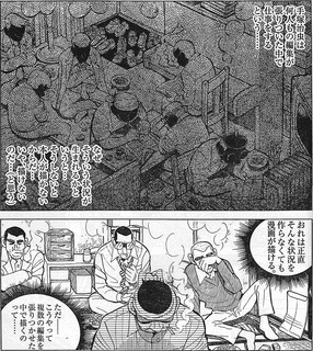コージィ城倉の画像