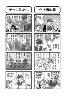 駒井悠の画像