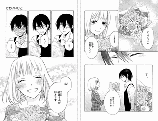 斎藤けんの画像