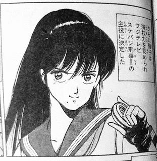 桜庭丈一朗の画像