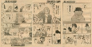 佐佐木勝彦の画像