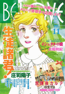 庄司陽子の画像