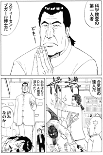 真右衛門の画像