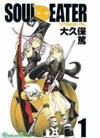 SOULの画像