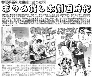 谷間夢路の画像