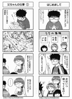 ぢたま(某)の画像