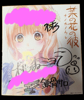 桃森ミヨシの画像