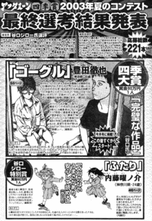 豊田徹也の画像