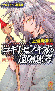 ソウルドロップシリーズの画像