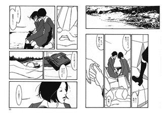 魚喃キリコの画像