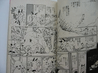 布浦翼の画像