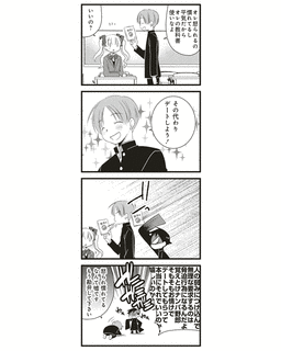 野々原ちきの画像