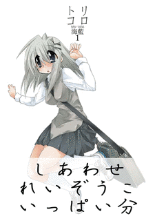 海藍の画像