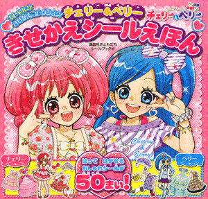 ハタノヒヨコの画像