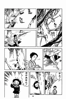 はるき悦巳の画像