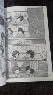 藤井博司の画像