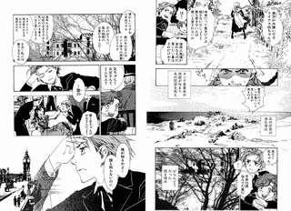 船戸明里の画像