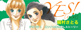 槇村さとるの画像